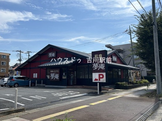 apartment 埼玉県吉川市木売１丁目9-4 クレオメデス101