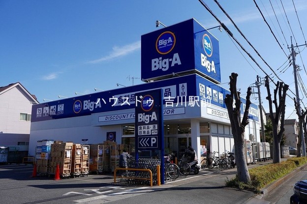 apartment 埼玉県吉川市木売１丁目9-4 クレオメデス101