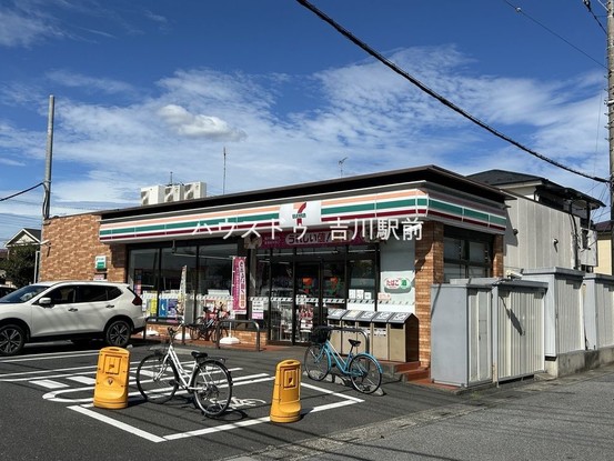 detached 埼玉県吉川市木売１丁目9-4 クレオメデス101