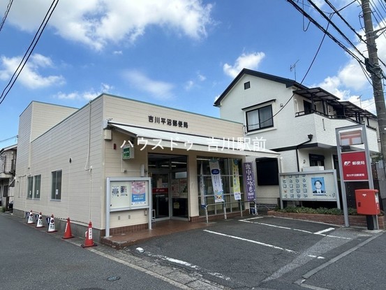 detached 埼玉県吉川市木売１丁目9-4 クレオメデス101