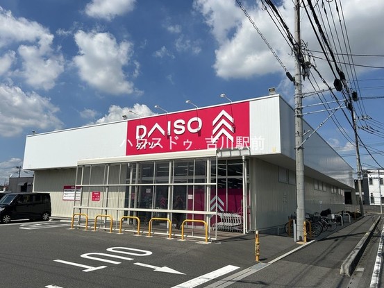 detached 埼玉県吉川市木売１丁目9-4 クレオメデス101