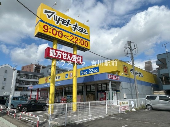 apartment 埼玉県吉川市木売１丁目9-4 クレオメデス101