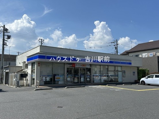 detached 埼玉県吉川市木売１丁目9-4 クレオメデス101