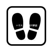 detached 埼玉県吉川市木売１丁目9-4 クレオメデス101