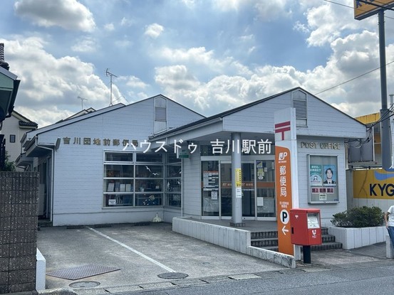 detached 埼玉県吉川市木売１丁目9-4 クレオメデス101