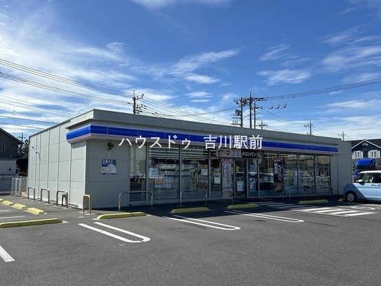 detached 埼玉県吉川市木売１丁目9-4 クレオメデス101