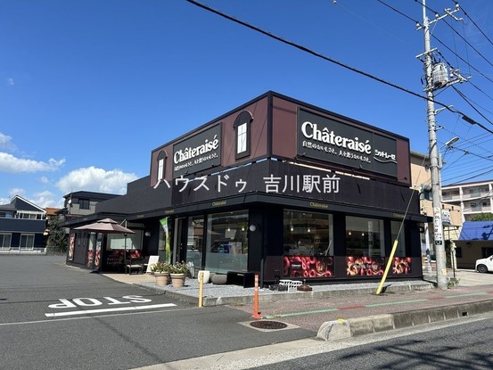 detached 埼玉県吉川市木売１丁目9-4 クレオメデス101