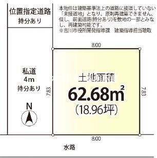 detached 埼玉県吉川市木売１丁目9-4 クレオメデス101