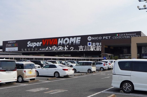 detached 埼玉県吉川市木売１丁目9-4 クレオメデス101