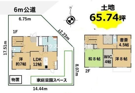detached 埼玉県吉川市木売１丁目9-4 クレオメデス101