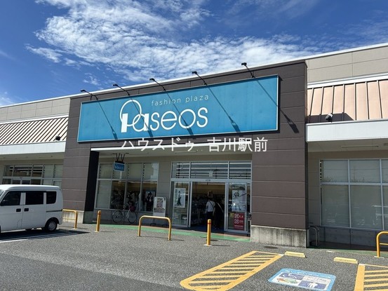 detached 埼玉県吉川市木売１丁目9-4 クレオメデス101