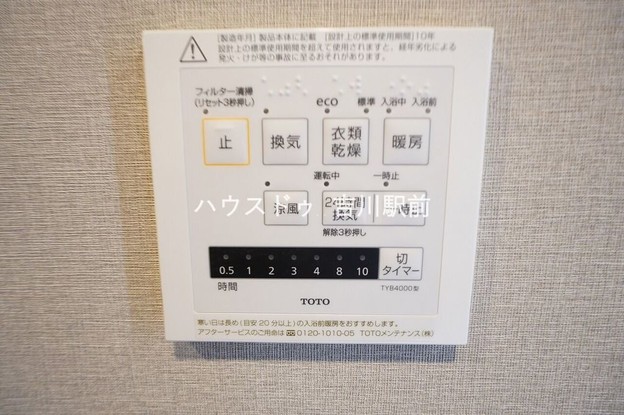 apartment 埼玉県吉川市木売１丁目9-4 クレオメデス101