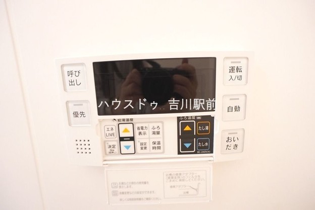 apartment 埼玉県吉川市木売１丁目9-4 クレオメデス101