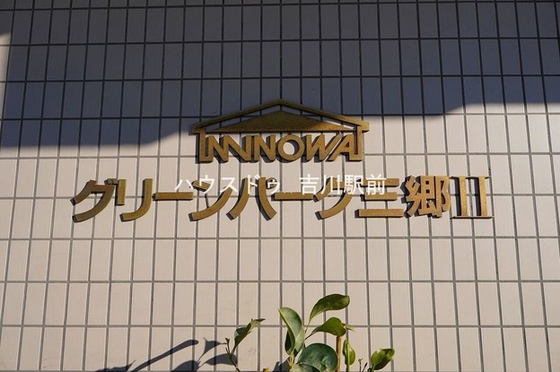 apartment 埼玉県吉川市木売１丁目9-4 クレオメデス101