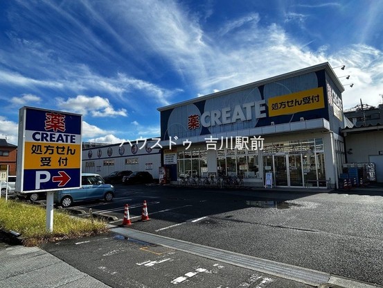 apartment 埼玉県吉川市木売１丁目9-4 クレオメデス101