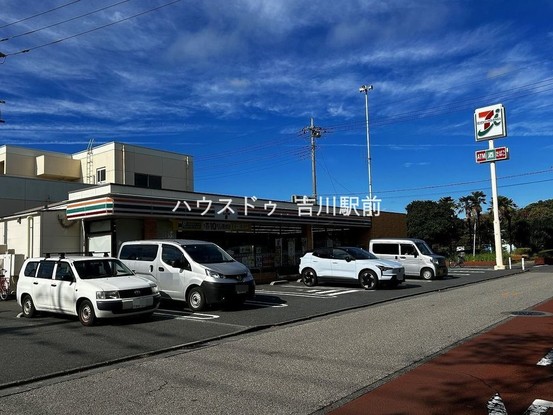 apartment 埼玉県吉川市木売１丁目9-4 クレオメデス101