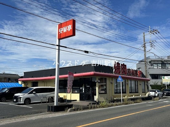 detached 埼玉県吉川市木売１丁目9-4 クレオメデス101