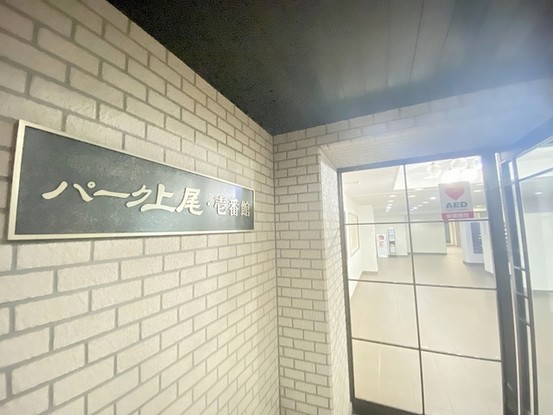 apartment 埼玉県さいたま市大宮区桜木町２丁目902-106 大宮サクラスクエア