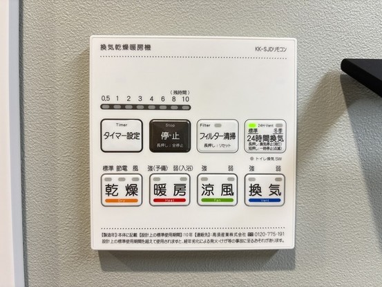apartment 埼玉県さいたま市大宮区桜木町２丁目902-106 大宮サクラスクエア