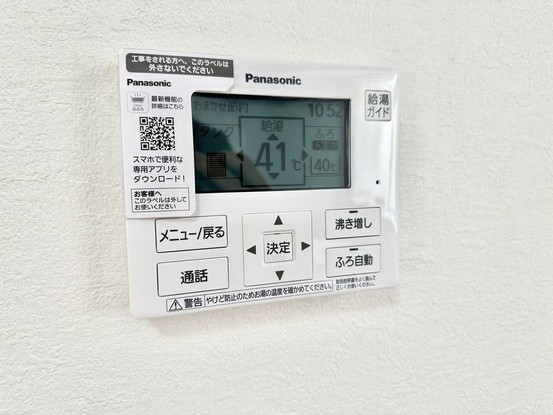 detached 宮城県富谷市鷹乃杜４丁目
地図を見る