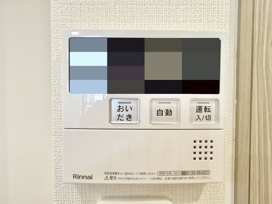 apartment 宮城県仙台市青葉区葉山町
地図を見る