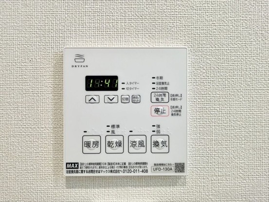 apartment 宮城県仙台市青葉区葉山町
地図を見る