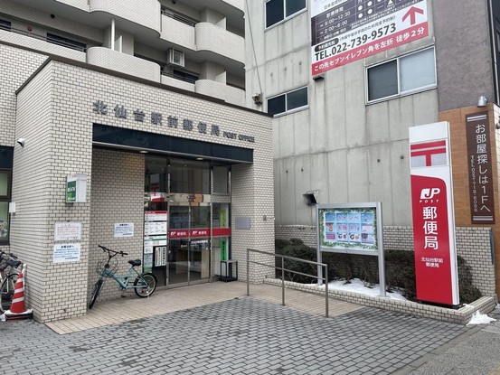 apartment 宮城県仙台市青葉区葉山町
地図を見る