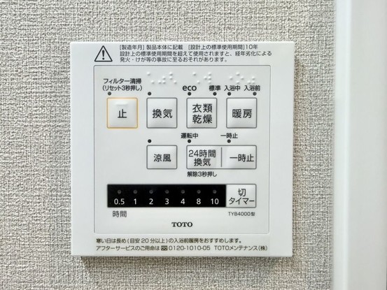 apartment 宮城県仙台市太白区柳生２丁目
地図を見る