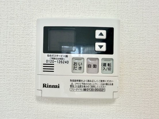 apartment 宮城県仙台市宮城野区福室２丁目
地図を見る