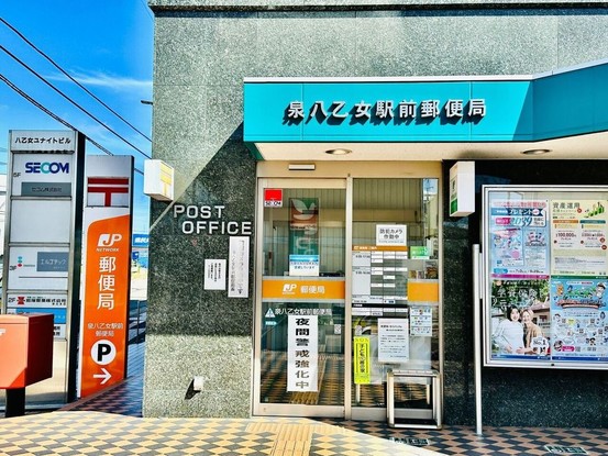 apartment 宮城県仙台市泉区八乙女４丁目
地図を見る