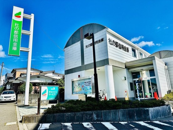 apartment 宮城県仙台市泉区八乙女４丁目
地図を見る