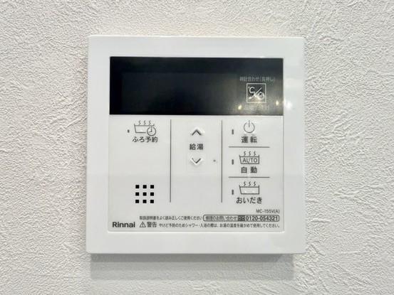apartment 宮城県仙台市泉区八乙女４丁目
地図を見る