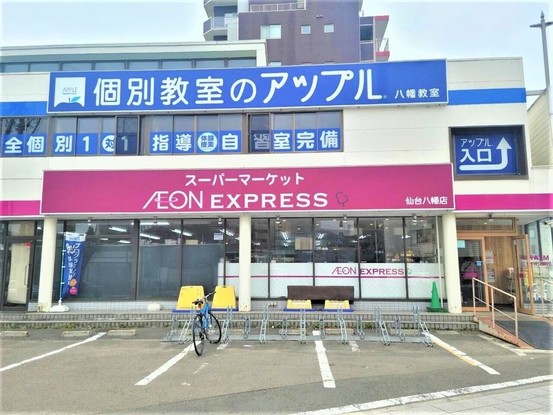 apartment 宮城県仙台市青葉区柏木２丁目
地図を見る