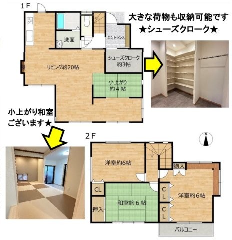 detached 東京都福生市牛浜91-1 ユニオンビル３階