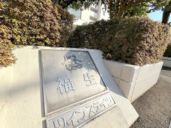 apartment 東京都福生市牛浜91-1 ユニオンビル３階