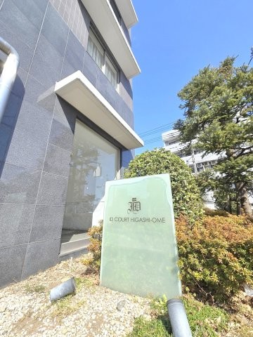 apartment 東京都福生市牛浜91-1 ユニオンビル３階