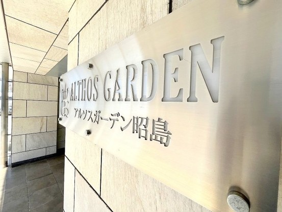 apartment 東京都福生市牛浜91-1 ユニオンビル３階