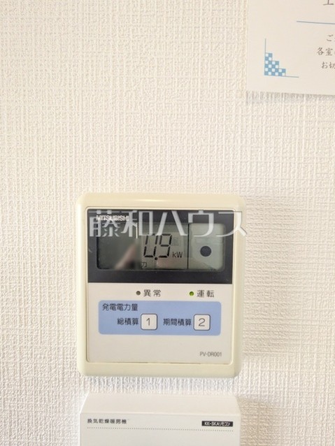 detached 埼玉県朝霞市幸町１丁目
地図を見る