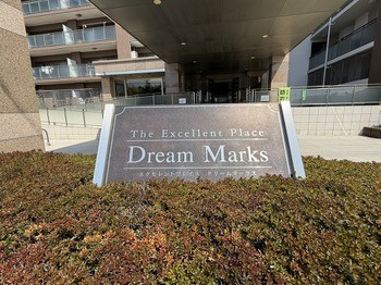 apartment 東京都葛飾区東金町１丁目27-6 オランジェテラスⅠ
