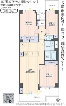 apartment 東京都葛飾区東金町１丁目27-6 オランジェテラスⅠ