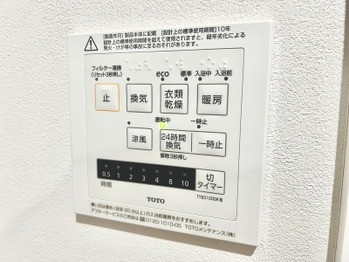 apartment 東京都葛飾区東金町１丁目27-6 オランジェテラスⅠ