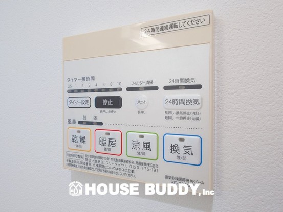 detached 東京都昭島市松原町３丁目6-5 プランシエル1階