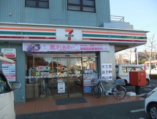 detached 東京都昭島市松原町３丁目6-5 プランシエル1階