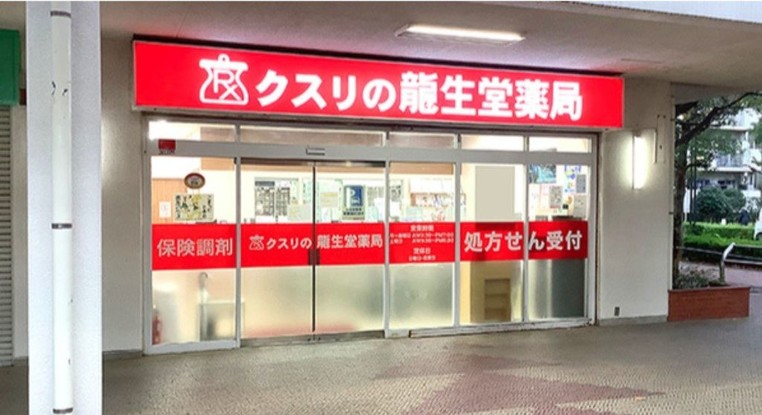 apartment 東京都昭島市松原町３丁目6-5 プランシエル1階