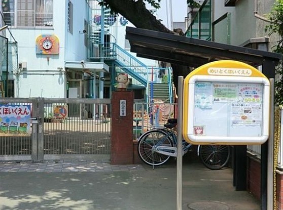 apartment 東京都昭島市松原町３丁目6-5 プランシエル1階