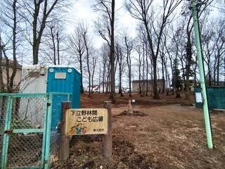 apartment 東京都昭島市松原町３丁目6-5 プランシエル1階