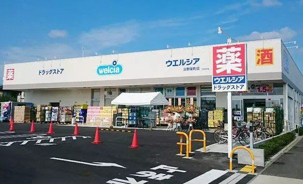 detached 東京都昭島市松原町３丁目6-5 プランシエル1階