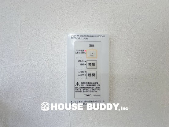 detached 東京都昭島市松原町３丁目6-5 プランシエル1階