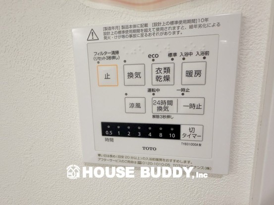 apartment 東京都昭島市松原町３丁目6-5 プランシエル1階