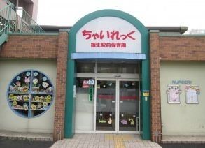 apartment 東京都昭島市松原町３丁目6-5 プランシエル1階